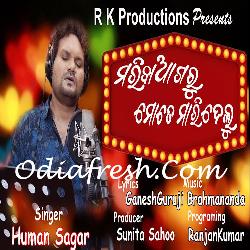 Mariba Agaru Maritu Dellu